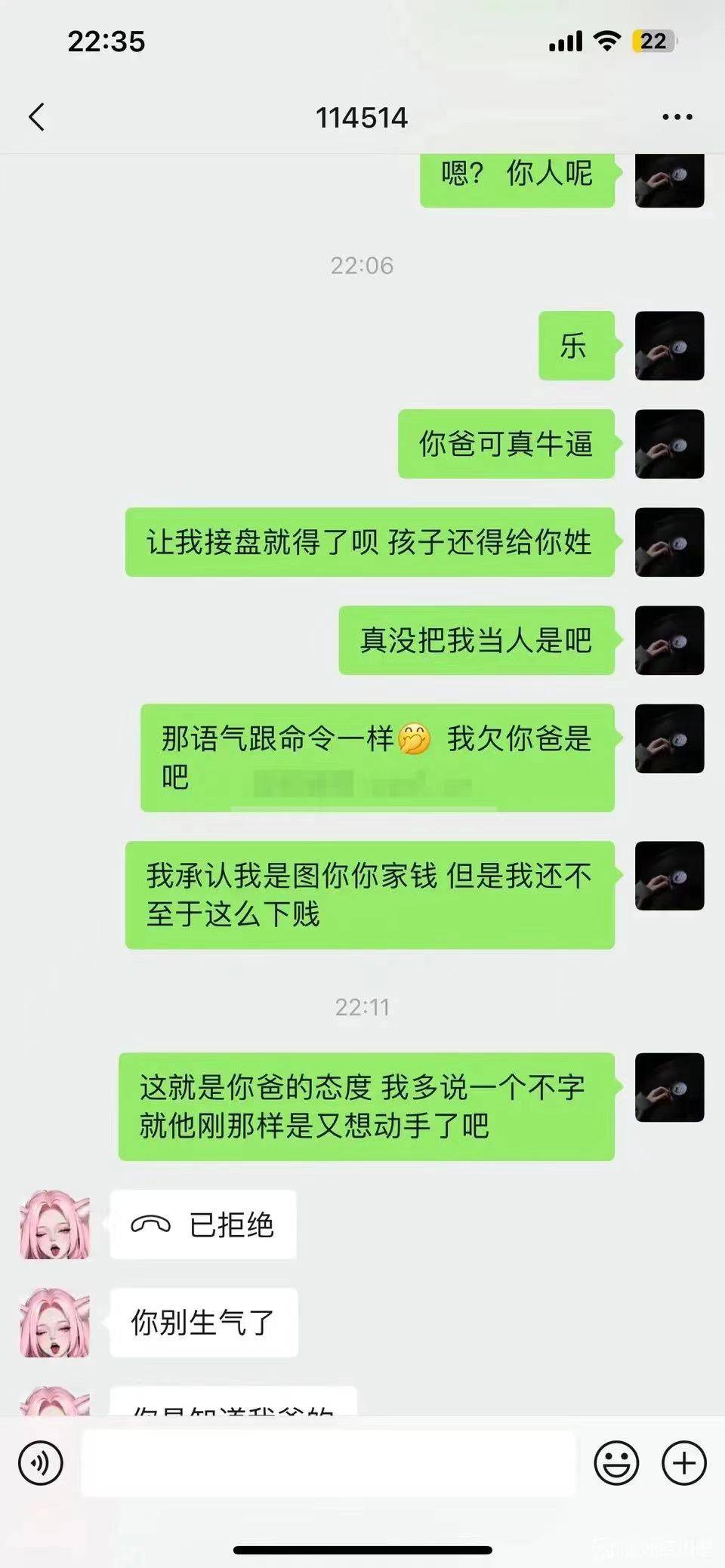 老哥们，前女友怀孕了，现在来找我，我该怎么办？故事有点长，麻烦你们看完给我出出主76 / 作者:光明正大要 / 