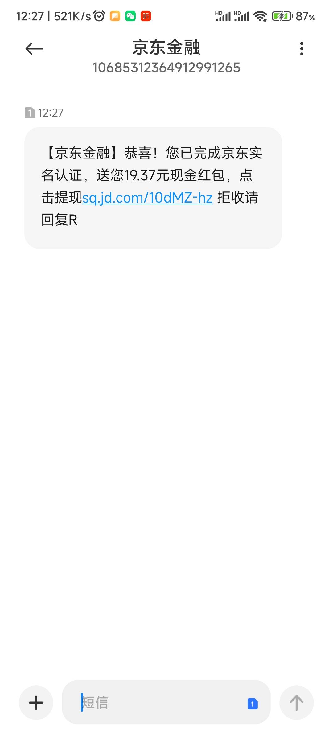 京东新号邮政20数币，加新用户京东金融19.37，接近40毛


34 / 作者:那个女孩呀 / 