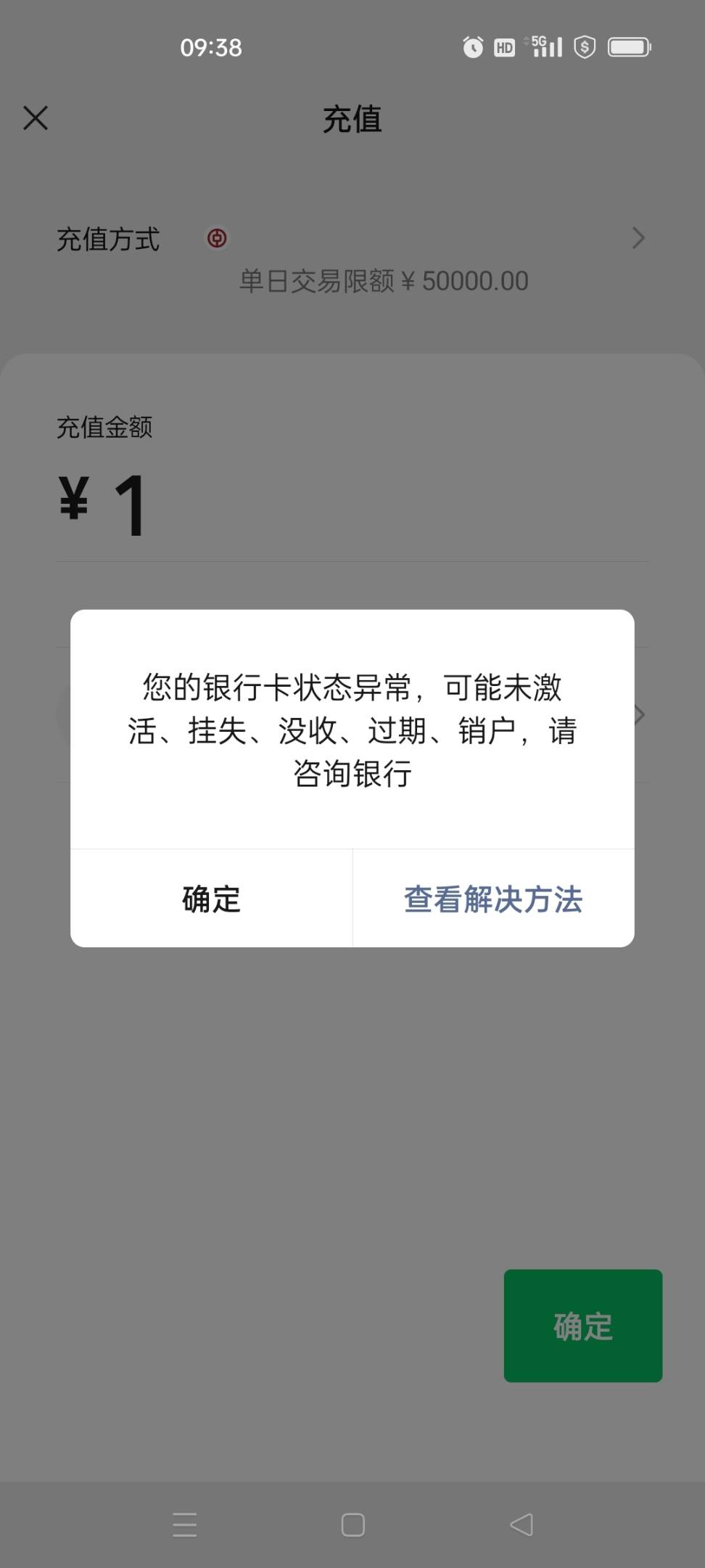 完了，卡冻结被当地刑警大队打电话过来说要人过去查看记录，这是要被按头了吗

96 / 作者:仁者见仁 / 