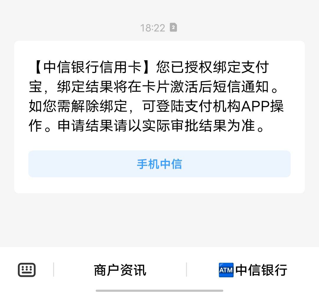 老哥们是不是能下卡了，刚刚线下来人帮我办理的，中信那边显示我出了两万额度，已经签22 / 作者:克制欲望 / 