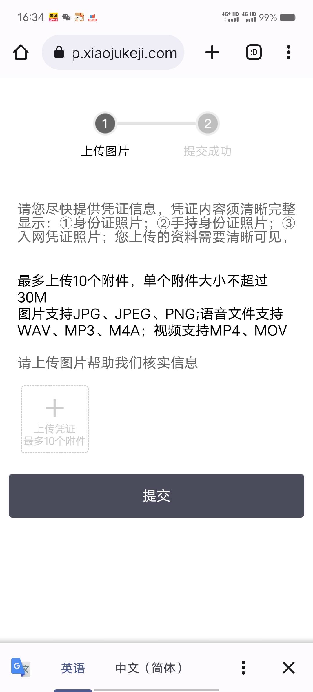 退了几单前几年的顺风车订单，几百毛到手，订单时间越长越好这样客服就找不到证据，最19 / 作者:卡比卡圣 / 