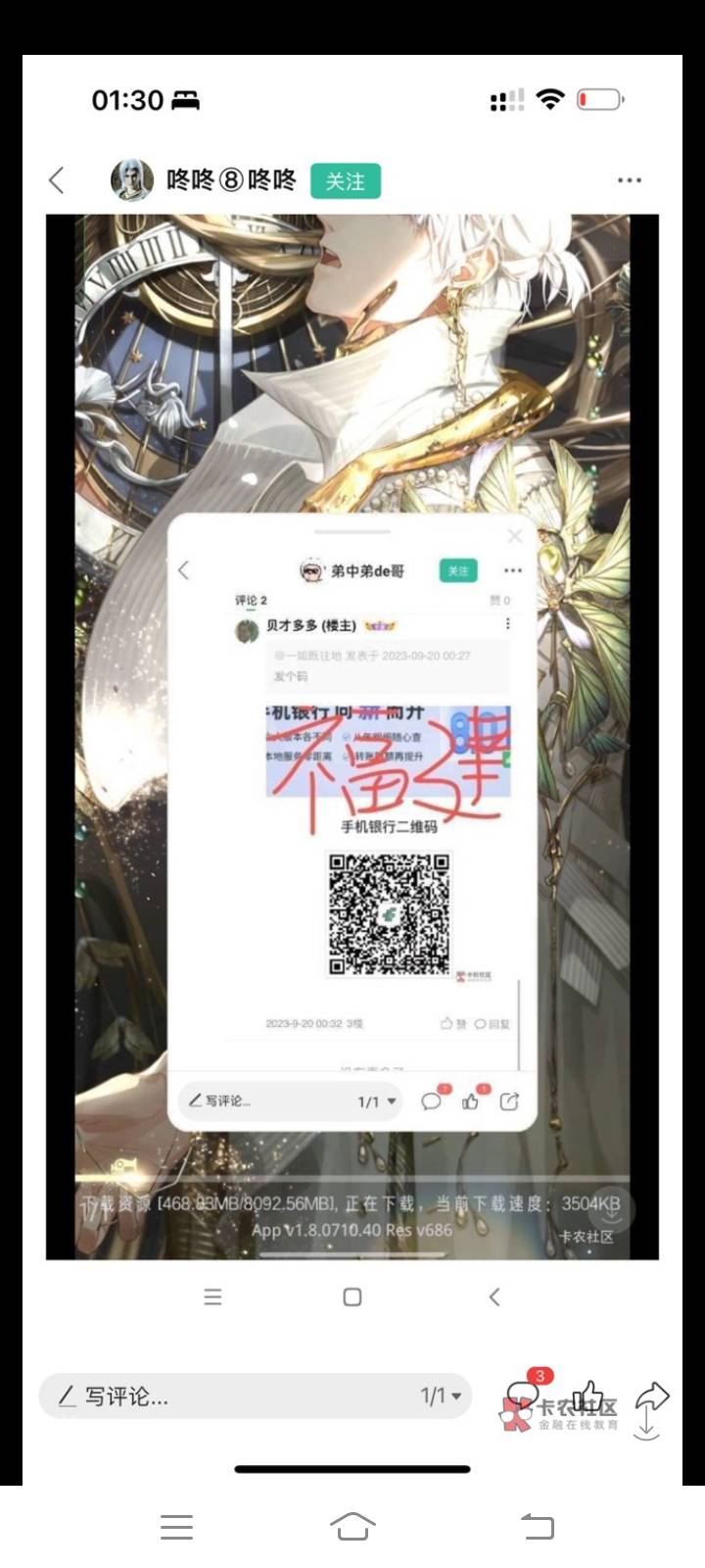 老哥们，麻烦问一下，京东数币活动，新号还可以参加吗？谢谢！

12 / 作者:好阿有 / 