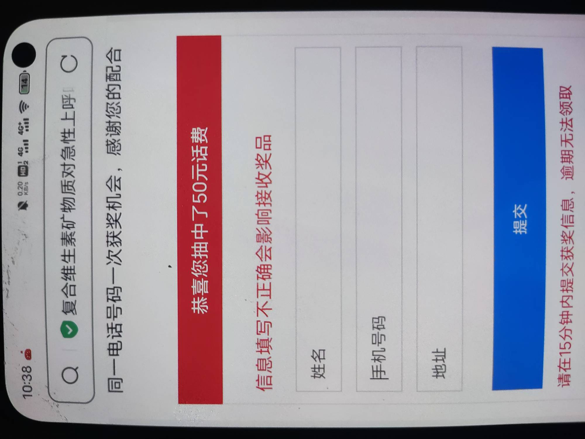 【北京协和医院调研招募】
填问卷，获奖励
✅完成问卷参与抽奖
有机会赢取30元或50元96 / 作者:羁绊～ / 