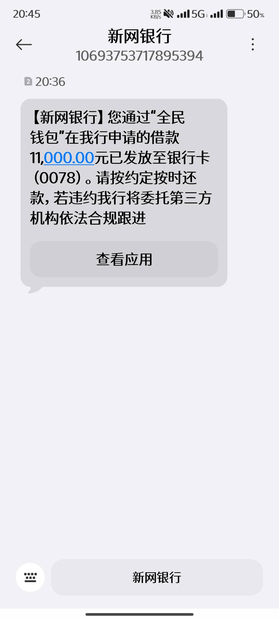 感谢360匹配易得花救命
半年多不下大额，申请各种都是秒拒，征信花无逾期，本来年后工4 / 作者:趁海边有风 / 