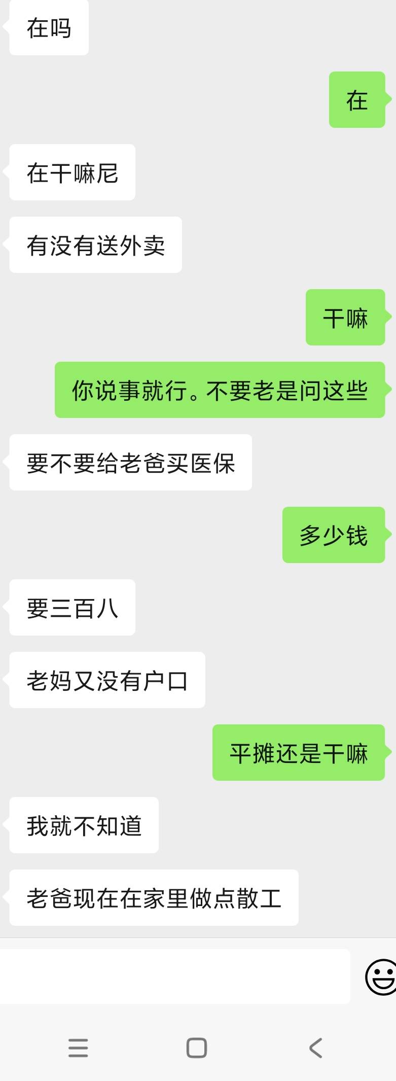 老哥们。你们有这样的亲大哥吗。人都麻了




89 / 作者:火星英雄7 / 