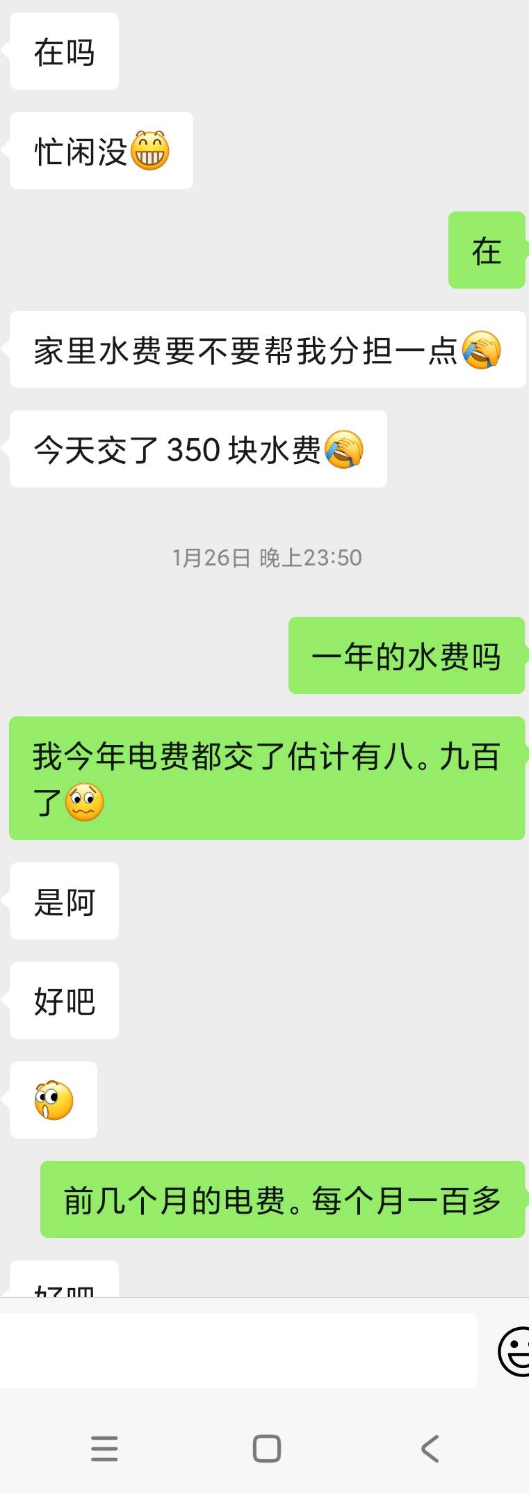 老哥们。你们有这样的亲大哥吗。人都麻了




63 / 作者:火星英雄7 / 