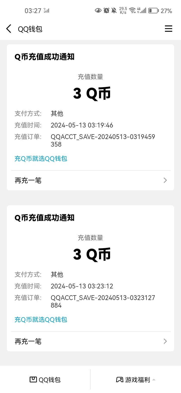 1代使命召唤3qb/现金 2代6qb/现金 
安卓苹果都是新或者30天回归
能领3  一新一老能领625 / 作者:道无名 / 