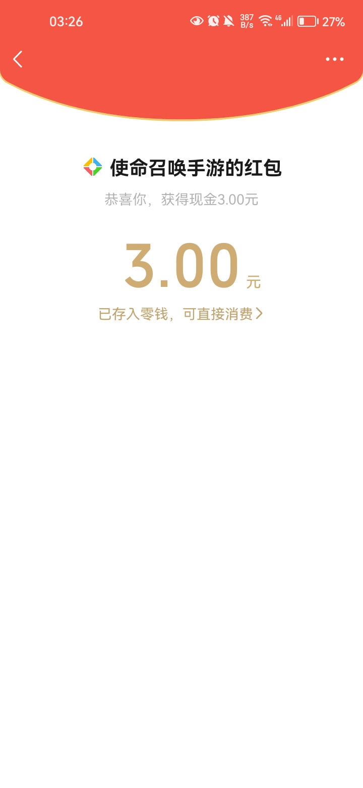 1代使命召唤3qb/现金 2代6qb/现金 
安卓苹果都是新或者30天回归
能领3  一新一老能领67 / 作者:道无名 / 