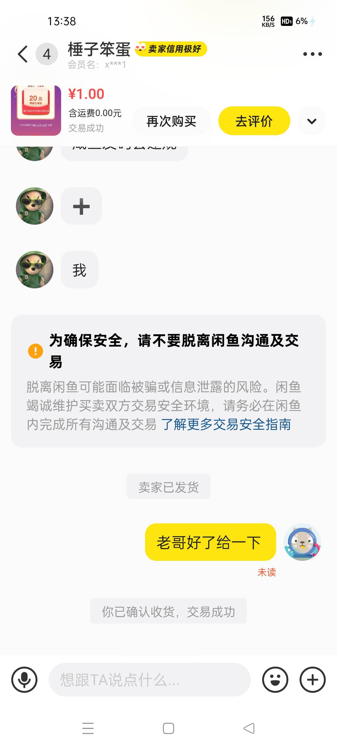 湖北农行柜台拿下 要码的找这个1元 他回的快



3 / 作者:心动，行动 / 