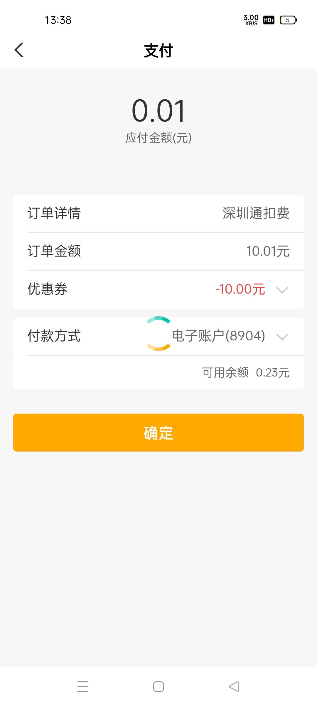 湖北农行柜台拿下 要码的找这个1元 他回的快



67 / 作者:心动，行动 / 