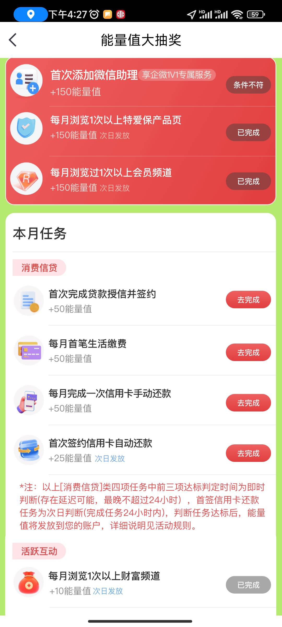 中信这些你们怎么完成的？


8 / 作者:笑脸战神 / 