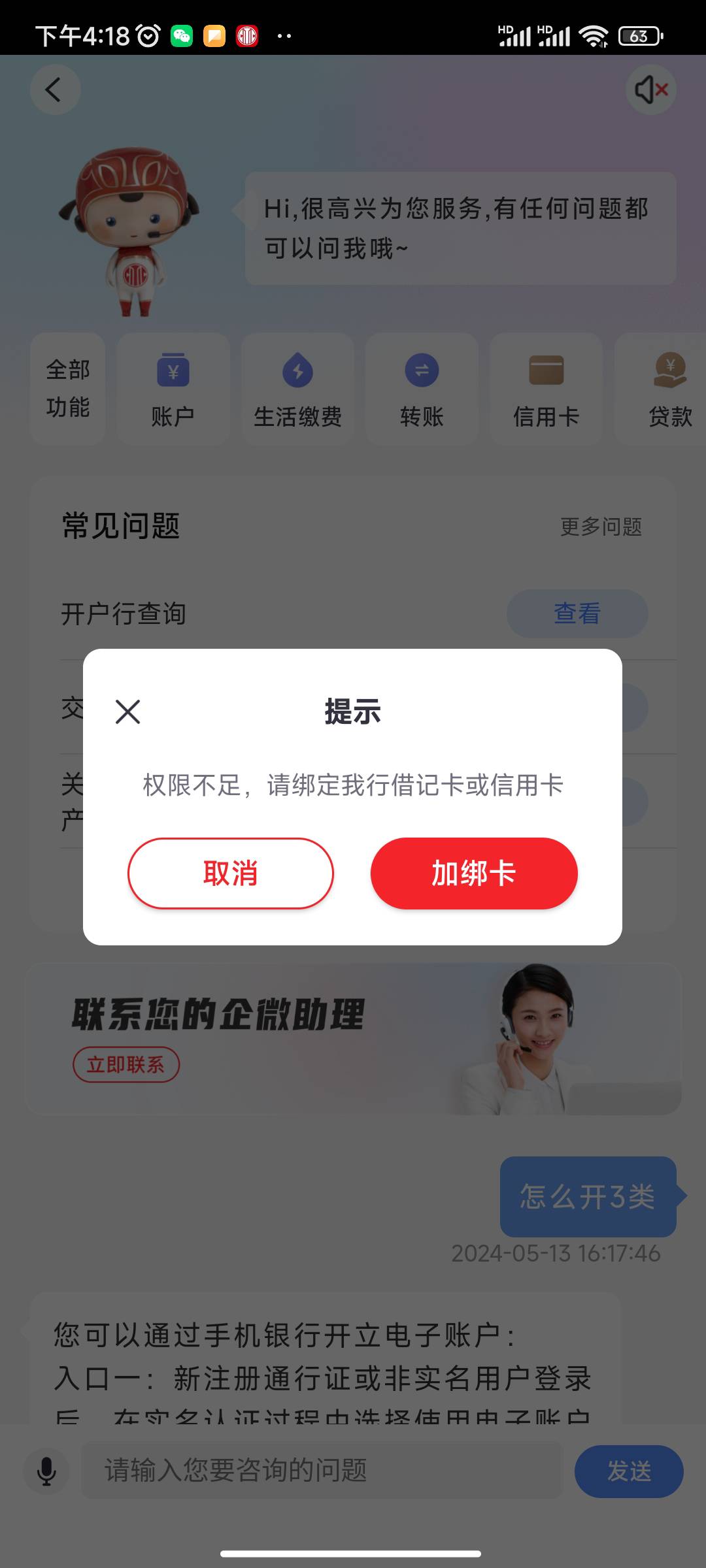 中信这些你们怎么完成的？


85 / 作者:笑脸战神 / 