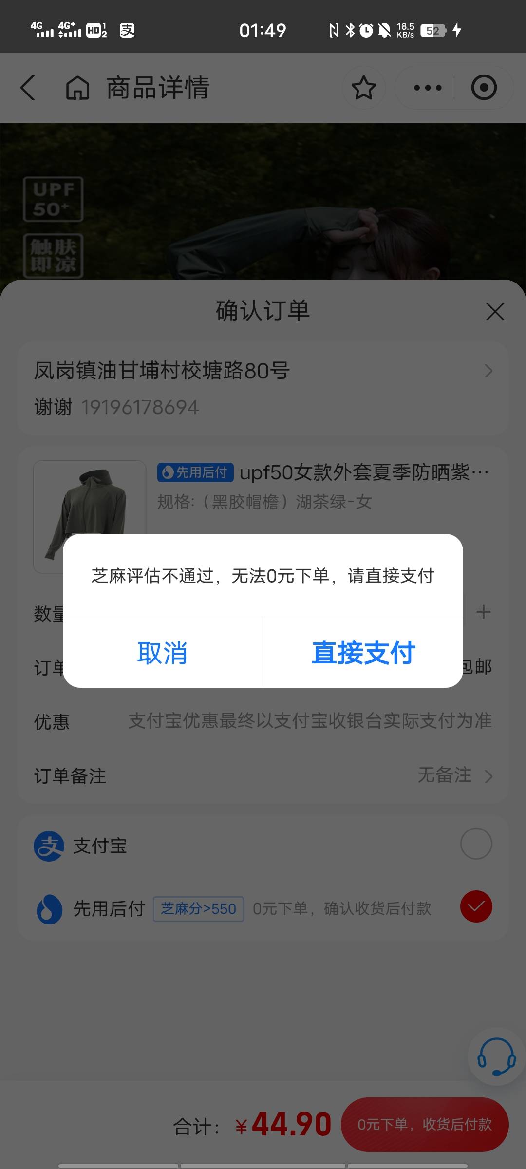 老哥们，我支付宝560分，为什么用不了啊有什么办法可以用出来的吗

26 / 作者:我爸基督教 / 