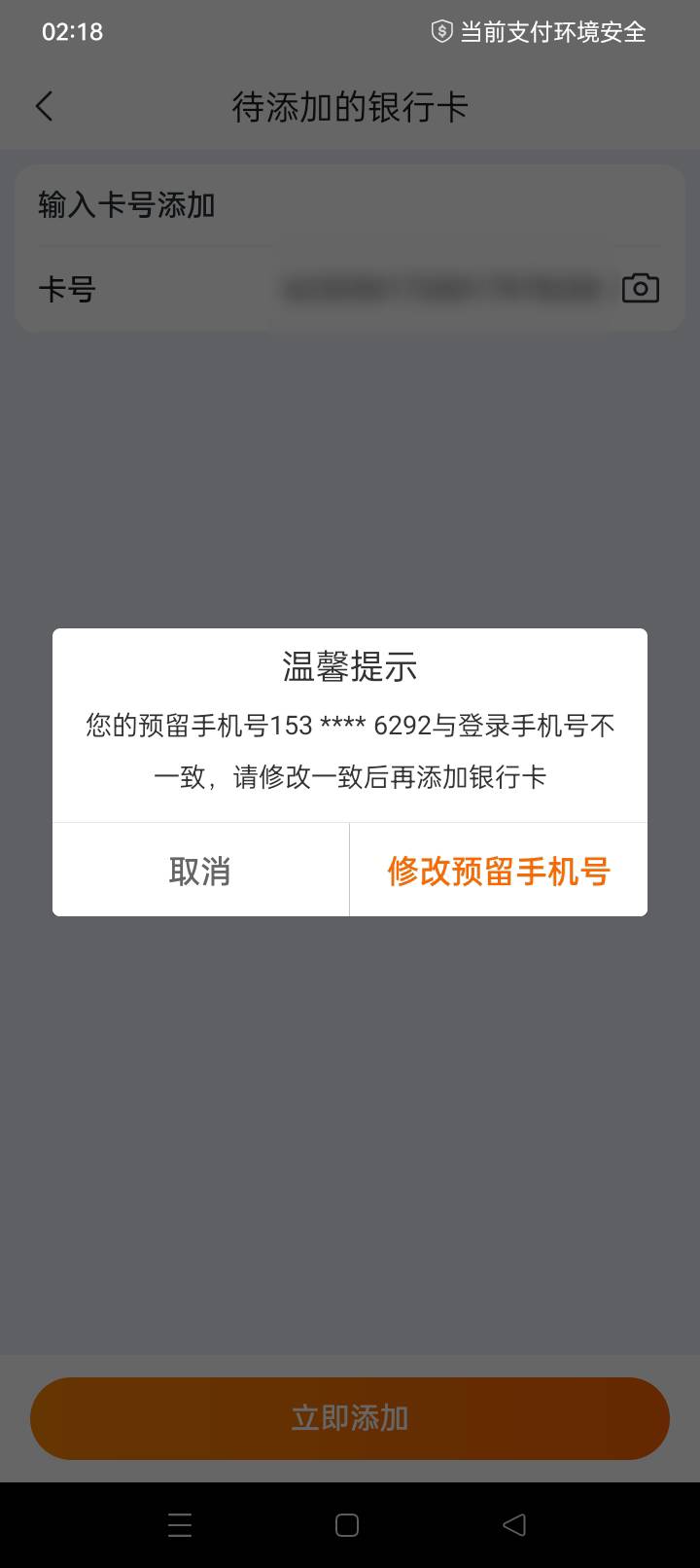 宁波预约养老教程
注册宁波手机银行不实名！进入活动先预约！用料子！








47 / 作者:龍九、 / 