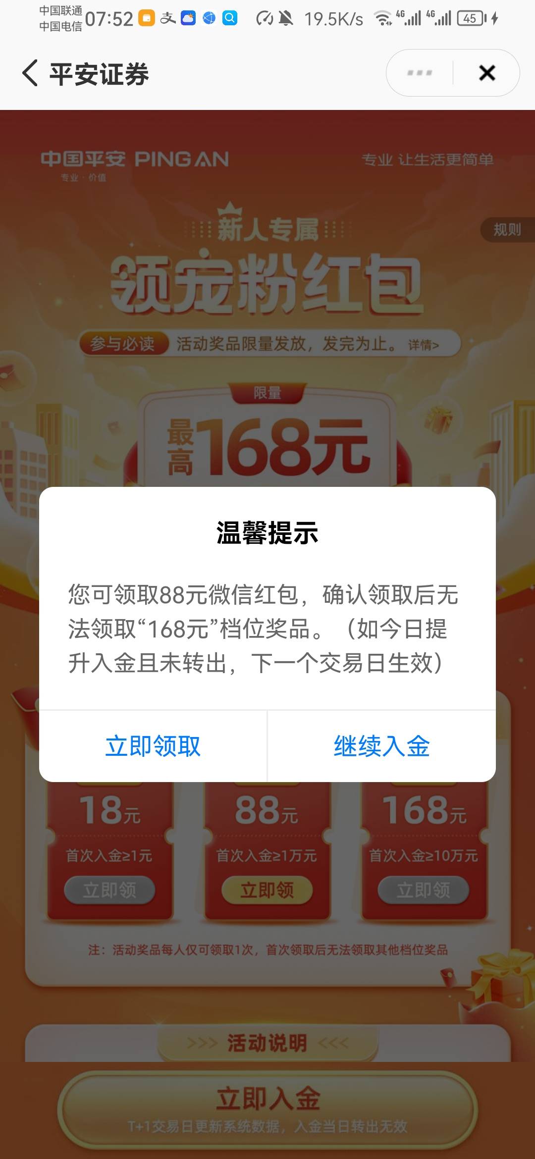 平安证券新用户88+18




62 / 作者:A^眼睛起雾了 / 