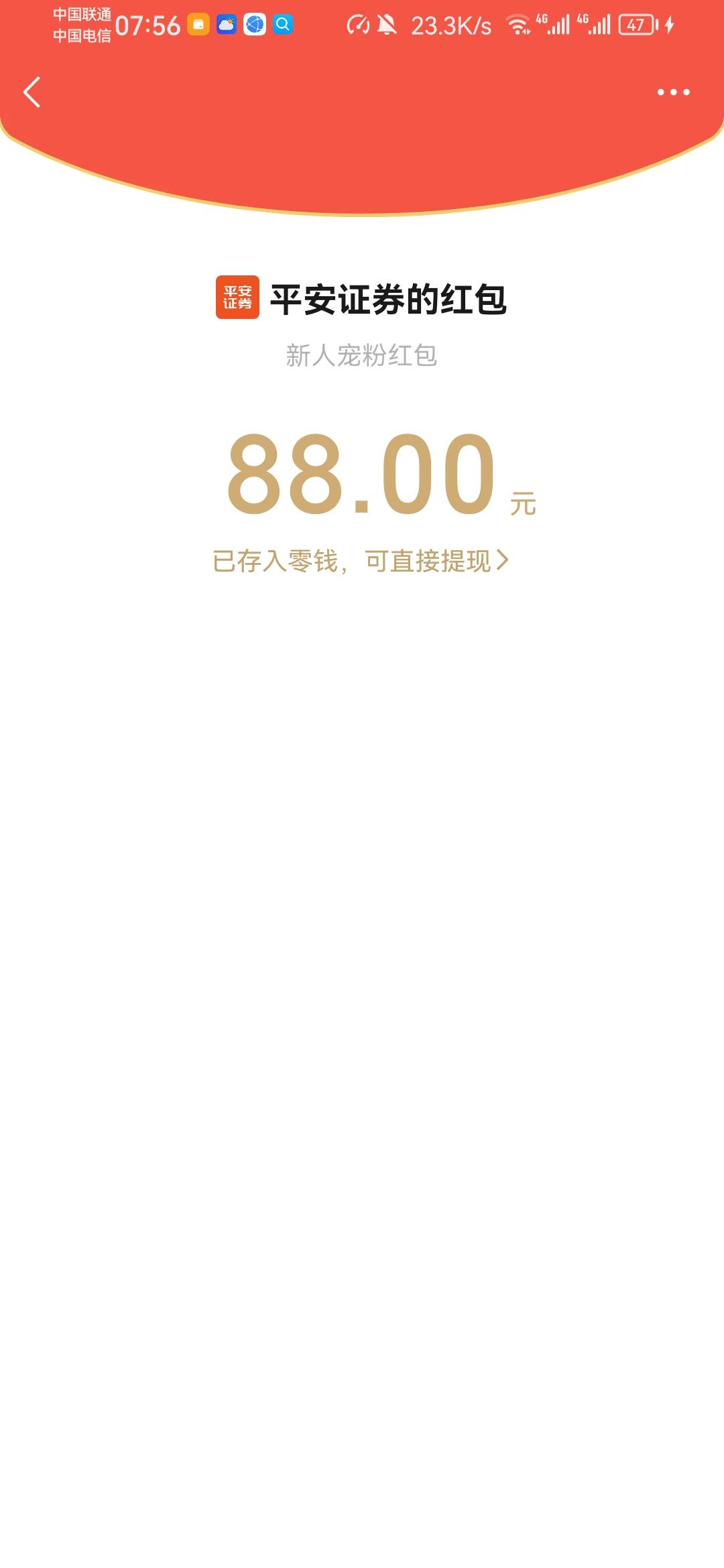 平安证券新用户88+18




27 / 作者:A^眼睛起雾了 / 