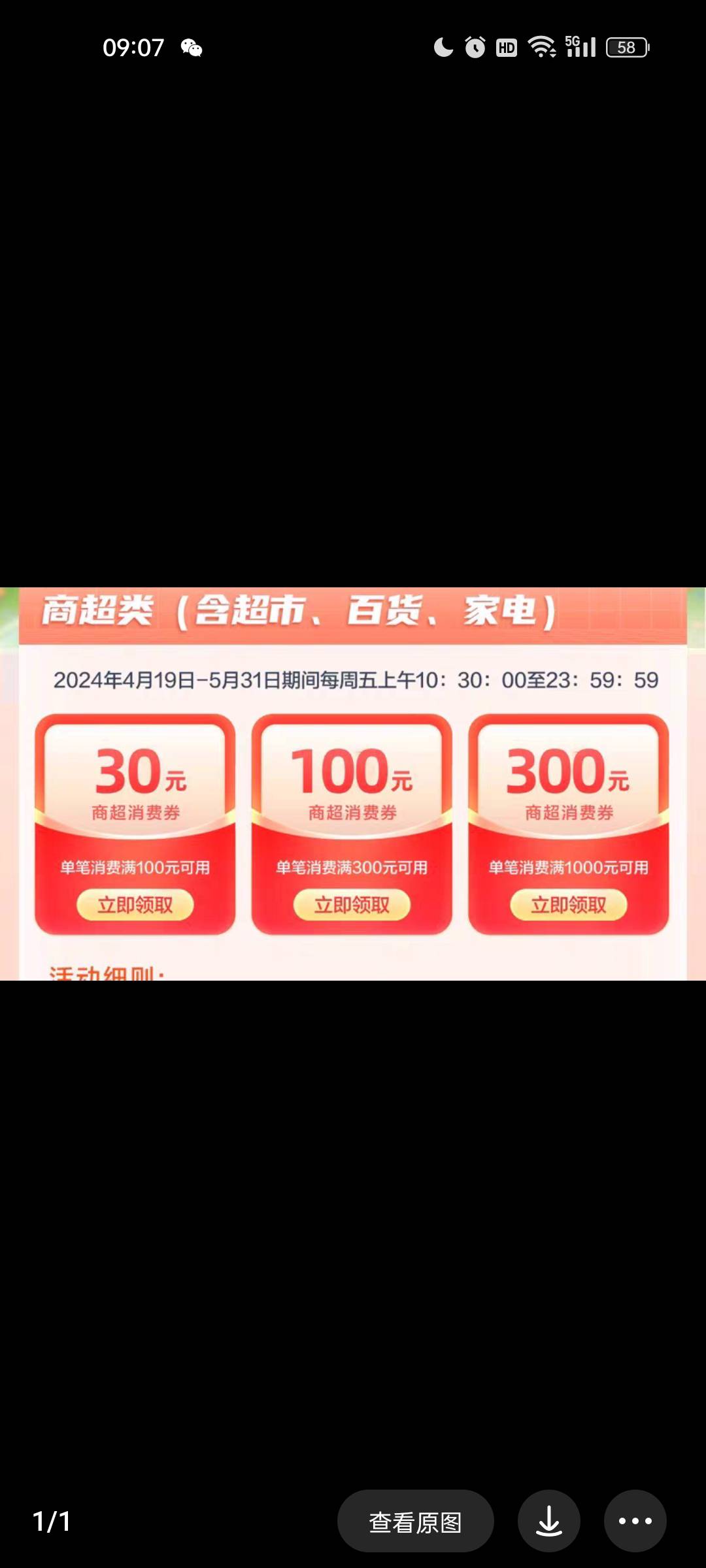 老哥们，这个有没有车，旺宏饭店不出优惠呀

6 / 作者:周小威 / 