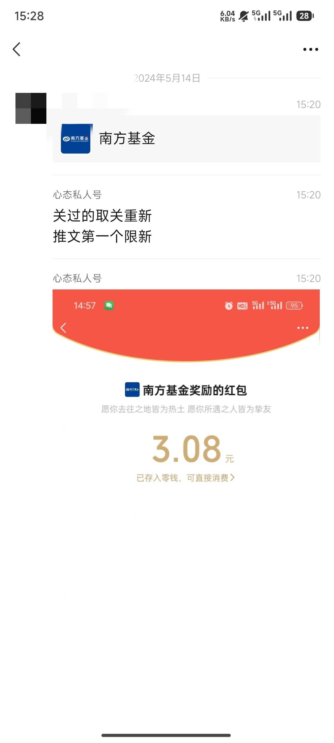 南方基金三毛老哥速度冲

21 / 作者:不问归期i / 