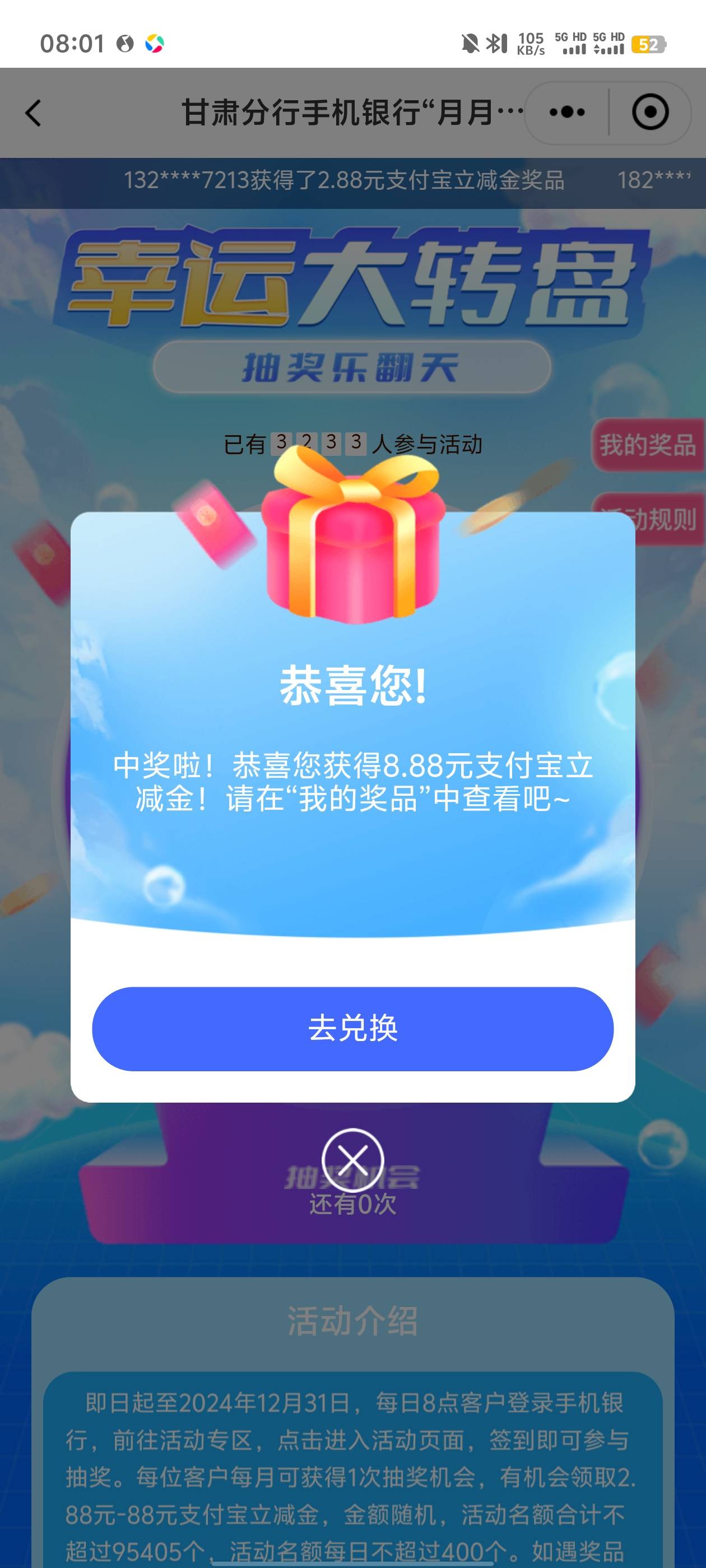 美滋滋

5 / 作者:怎么又是笑脸 / 