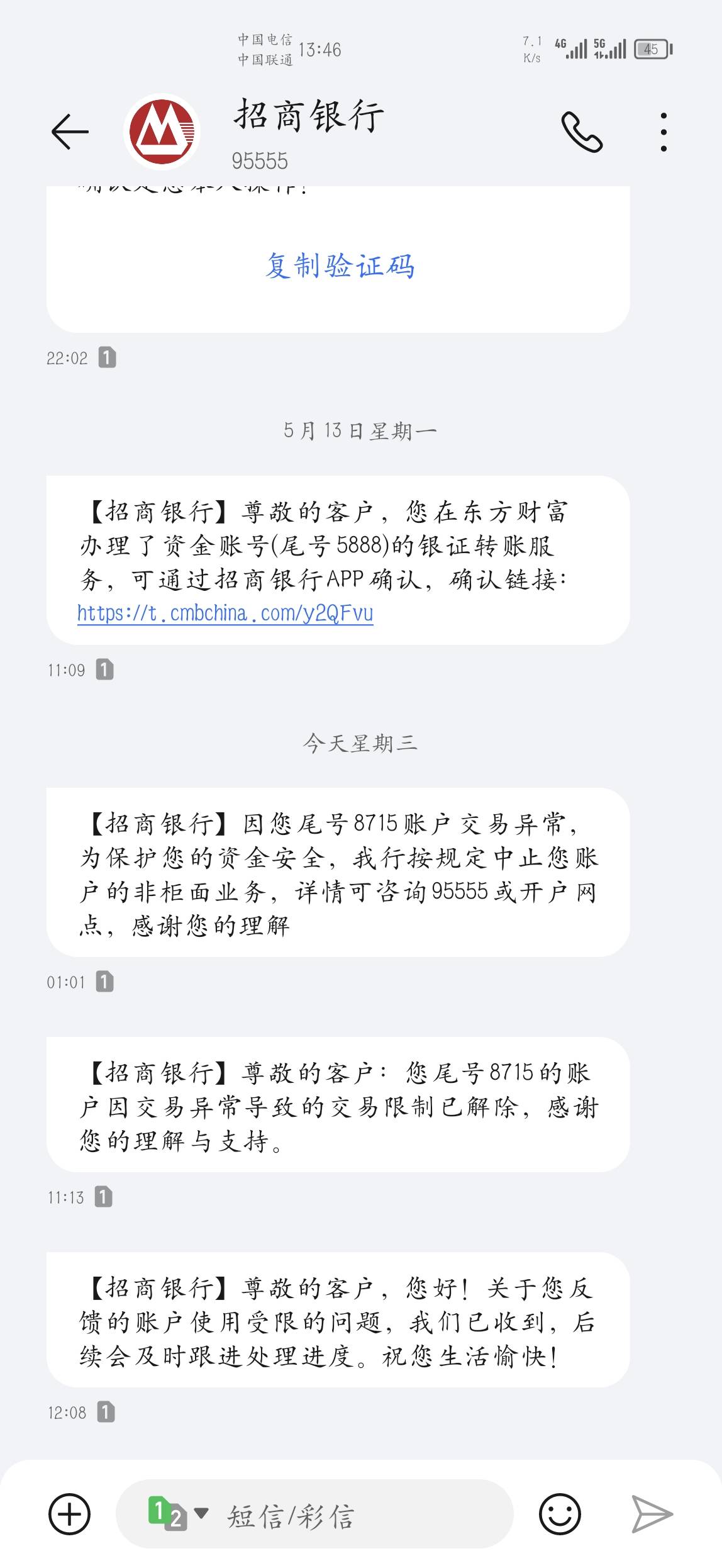 没打勾，就是度小满刷云闪付度小满结算，提供证明解开了，限额50个变成2k叫我签字调限82 / 作者:小汤圆. / 