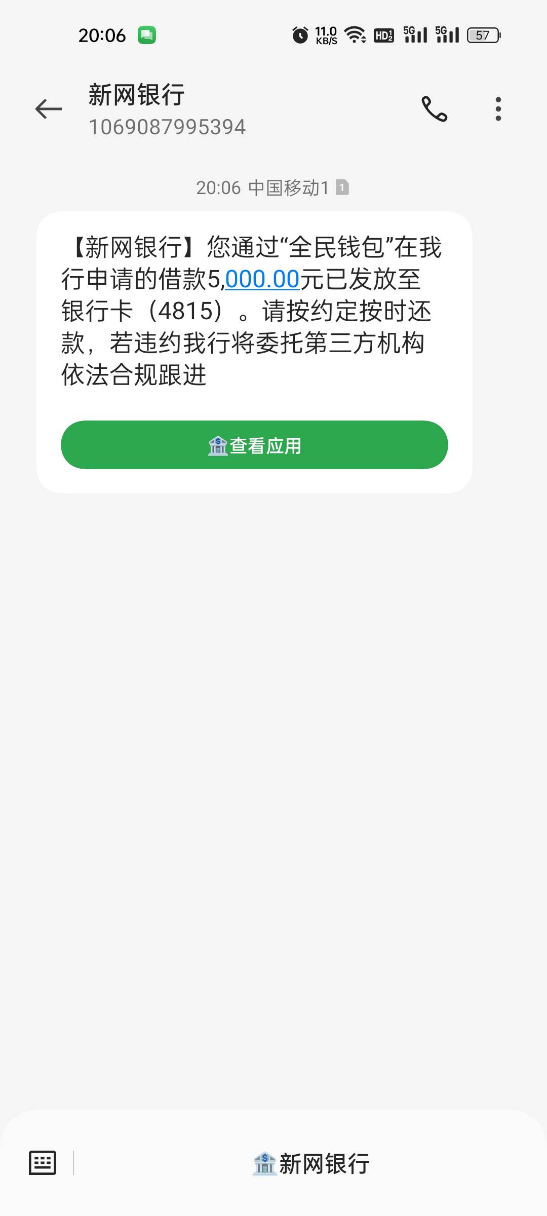 融360匹配易得花下款
上个月申请拒过，早两天申请完就卸载了，今天看到拦截的信息推易75 / 作者:妹大爷 / 