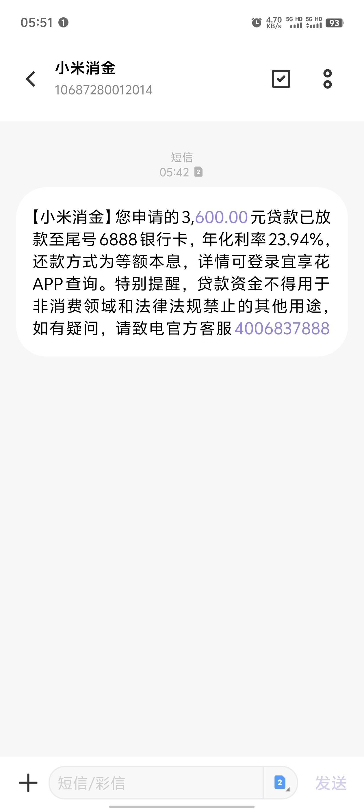 我竟然也下了。宜享花下了3600
资质机构除了花呗什么都不下。三个月30条查询。17年下71 / 作者:暮霭1 / 