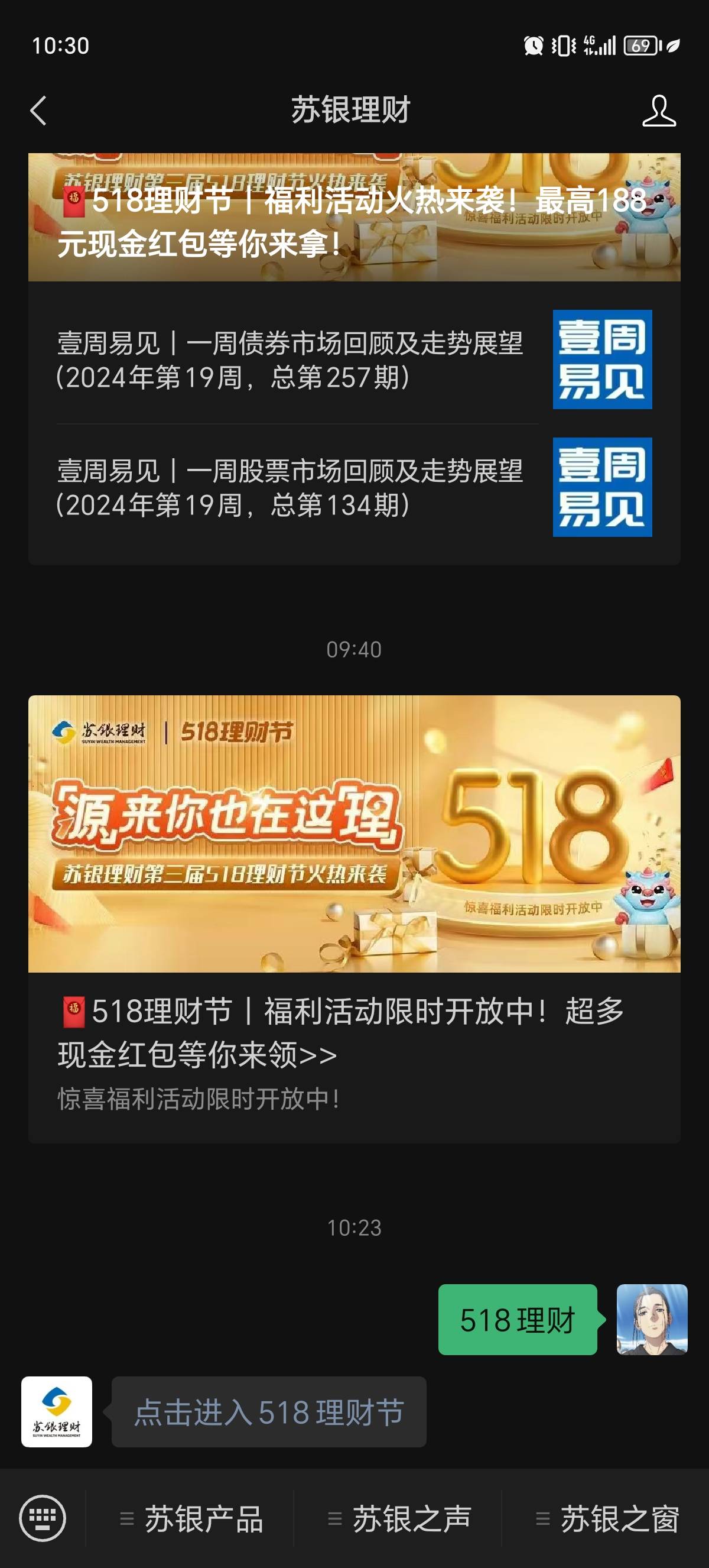 苏银理财公众号  518理财  做1分钟任务 凑个10元气值抽奖


76 / 作者:。l阿巴阿巴阿巴 / 