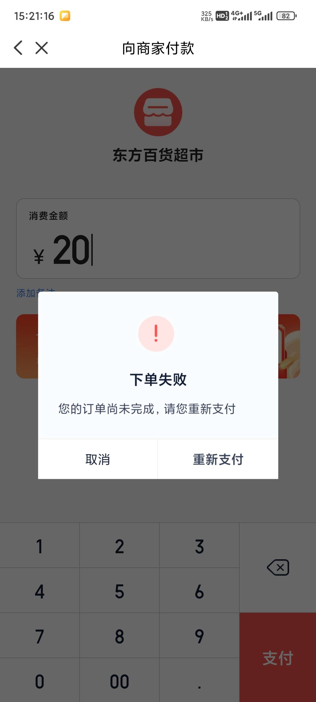 度小满为什么会下单失败

34 / 作者:错误代码404 / 