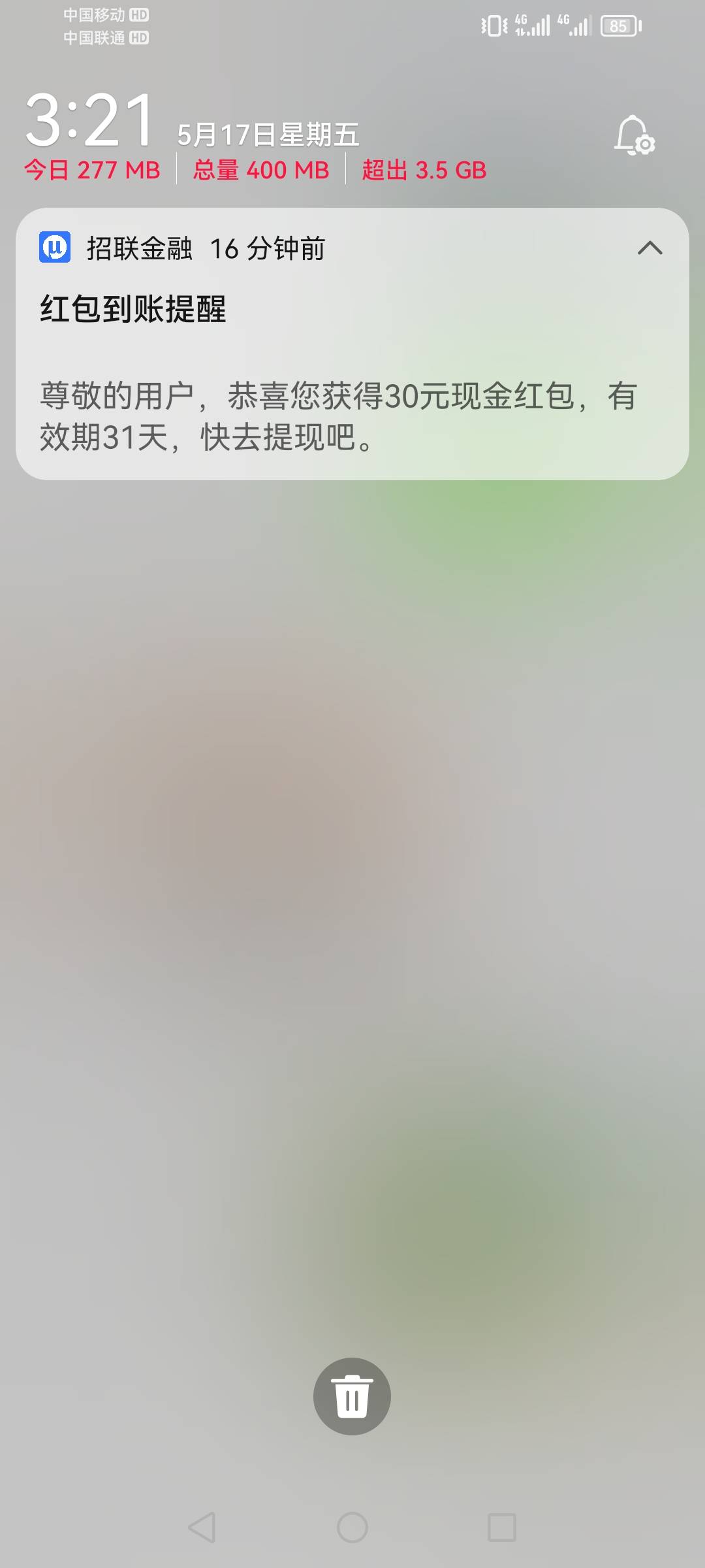 招联金融 找客服关闭额度 没查询 给我30红包 没想到 都懵了


85 / 作者:强盛集团高启强 / 