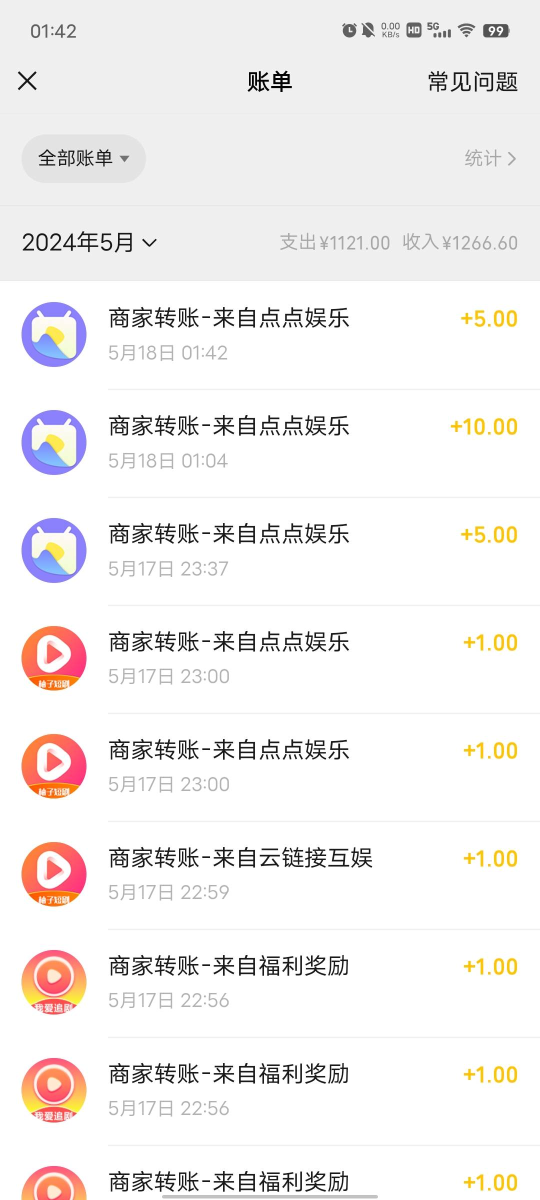 15毛到手，睡觉了，还是月光好

13 / 作者:再也不敢d了 / 