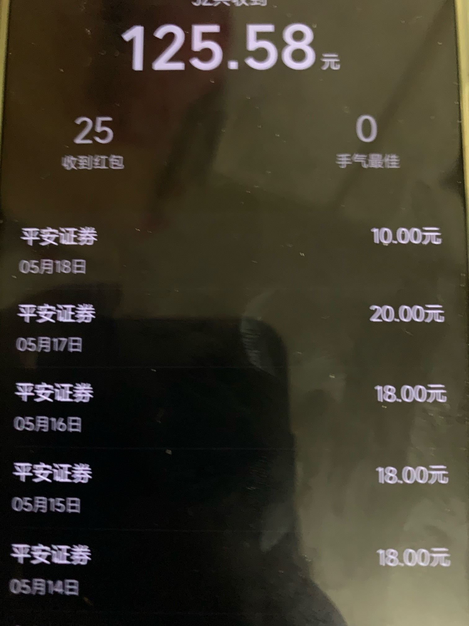 平安证券怎么这么多红包还有一个10的没到

56 / 作者:凉快了 / 