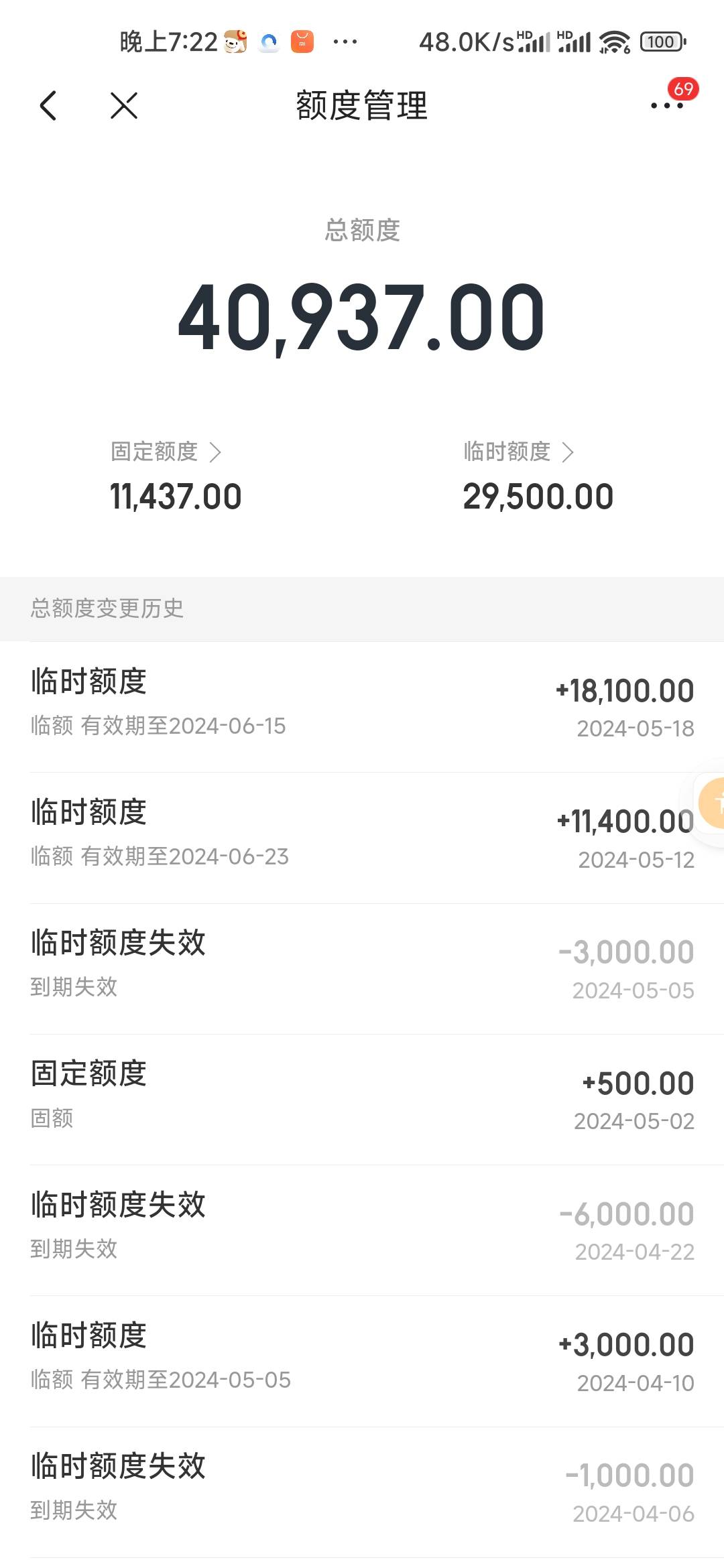 白条加油包不让用怎么办
20 / 作者:木子辰 / 