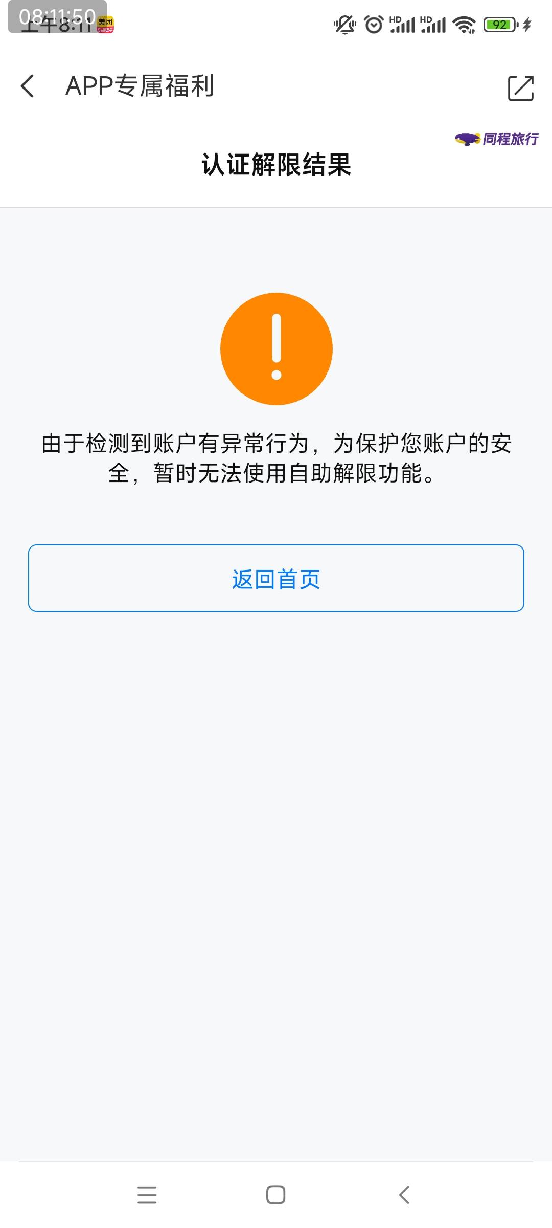 qnm的同程。几个号都是一样


23 / 作者:与怠惰的蛊毒 / 