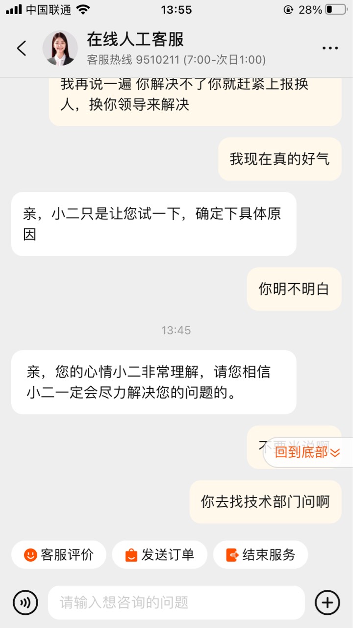 事情是这样，20天猫购物券我自己充值了准备去淘宝买E卡，然后付款就出现交易失败说有40 / 作者:悄悄悄 / 