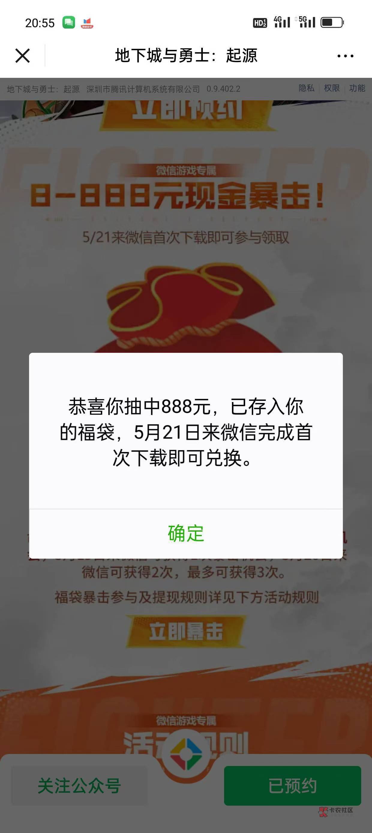 都没人发怎么，我发了

90 / 作者:遇见y / 