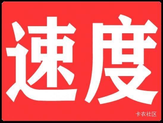 万能老哥们，我今天发现一周前支付宝莫名其妙给我199，这啥啊有人知道吗

48 / 作者:云不知归处 / 