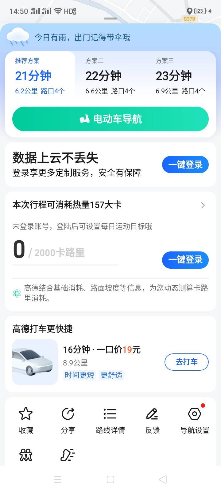 中了88，准备去中信银行改预留，我没有卡，会不会为难

50 / 作者:广东彭于晏。 / 