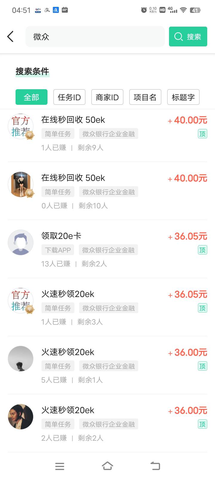 这个这么卷吗 其他平台什么价格  这个扣完手续费 置顶费  没啥搞头了啊

95 / 作者:迷茫ff / 