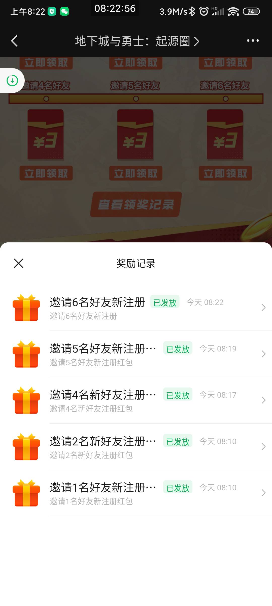 搞好了 我安卓的下载完 不安装才加头

48 / 作者:疾风亦灬有归途 / 