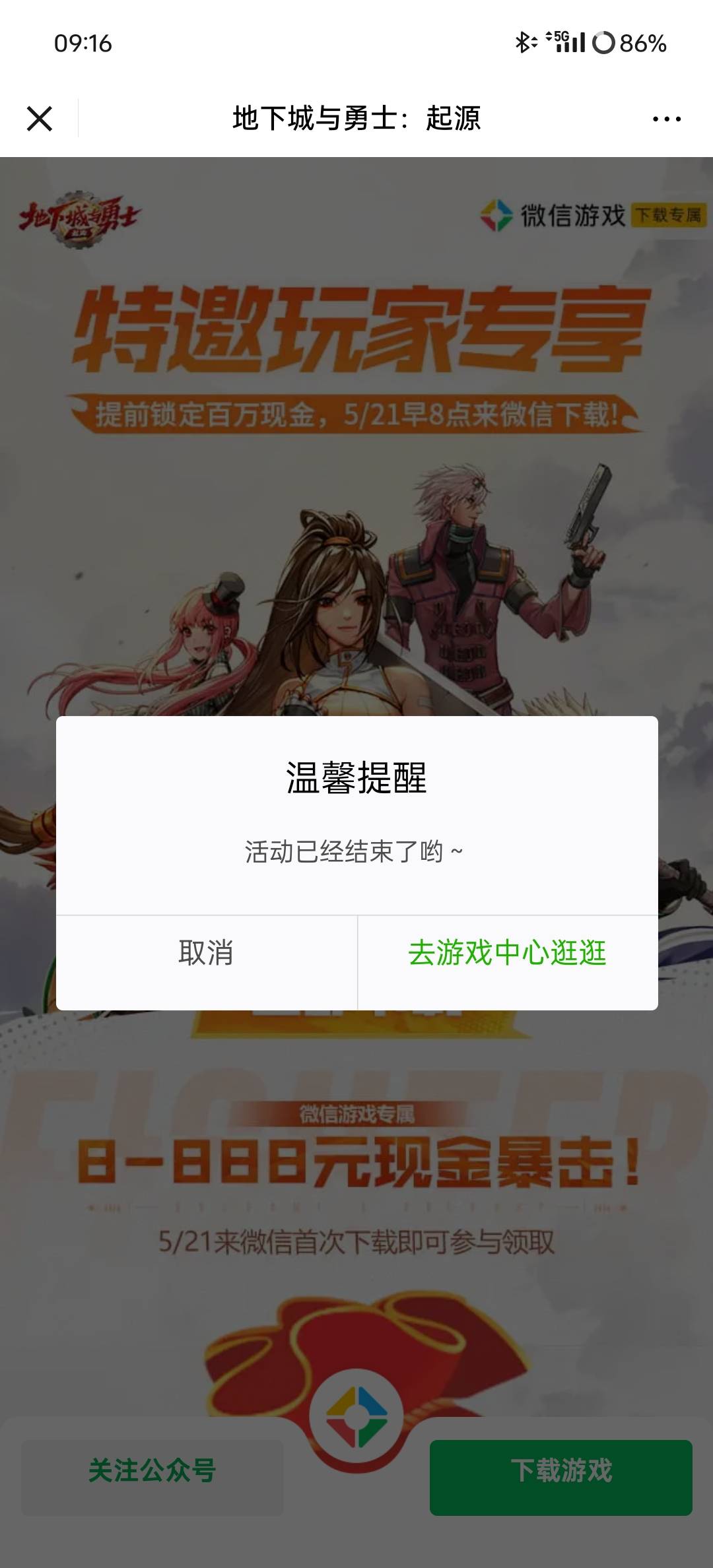 啊？掉线虚弱了

59 / 作者:小小卡怪i / 
