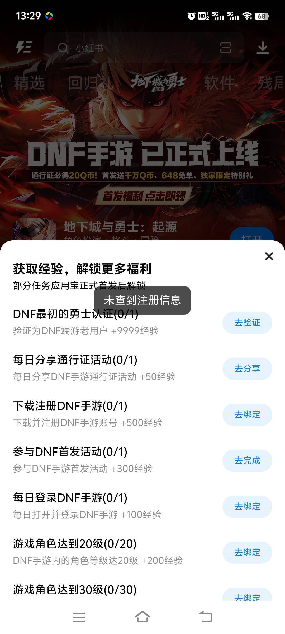 端游我110级给我说没信息？

90 / 作者:上班混时间 / 