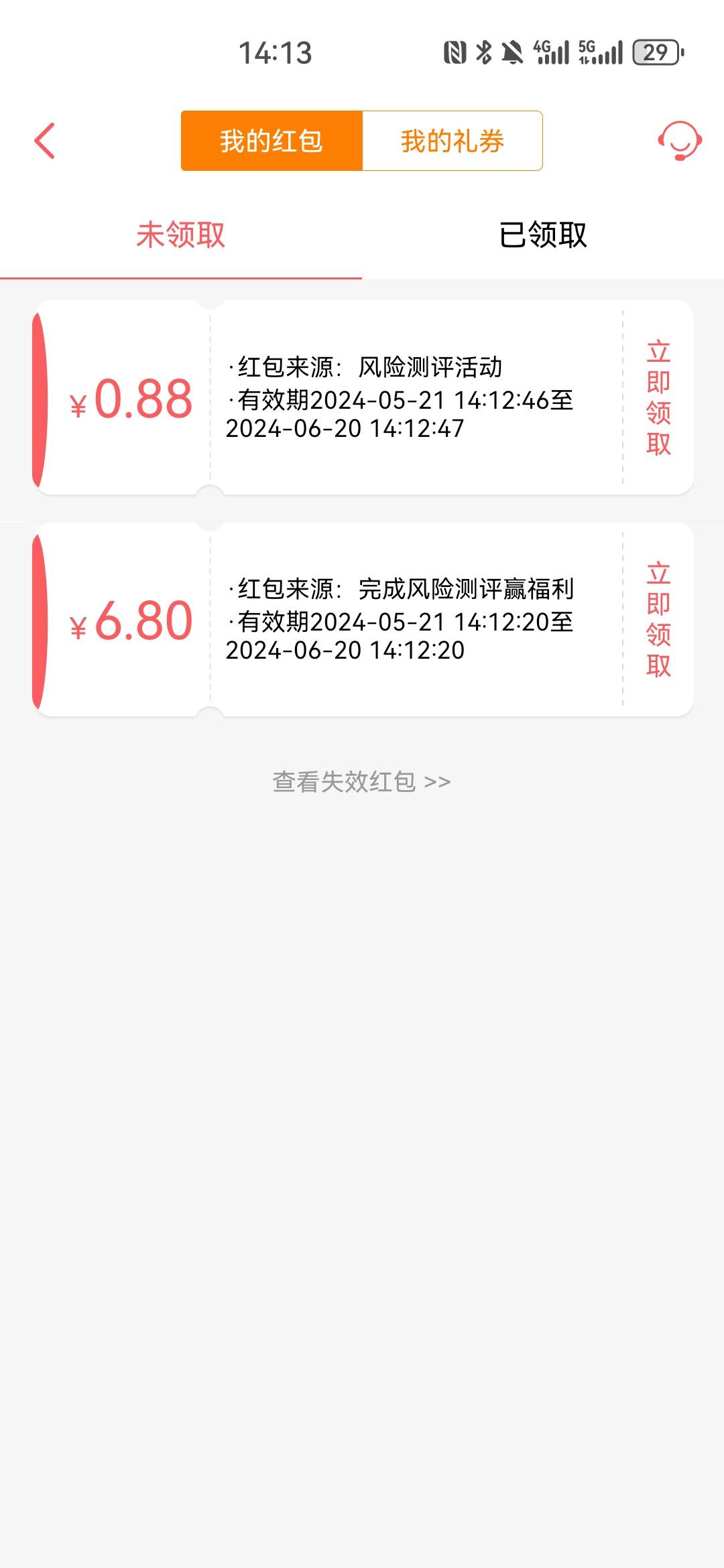 汇添富现金宝app



88 / 作者:夜也快乐6 / 