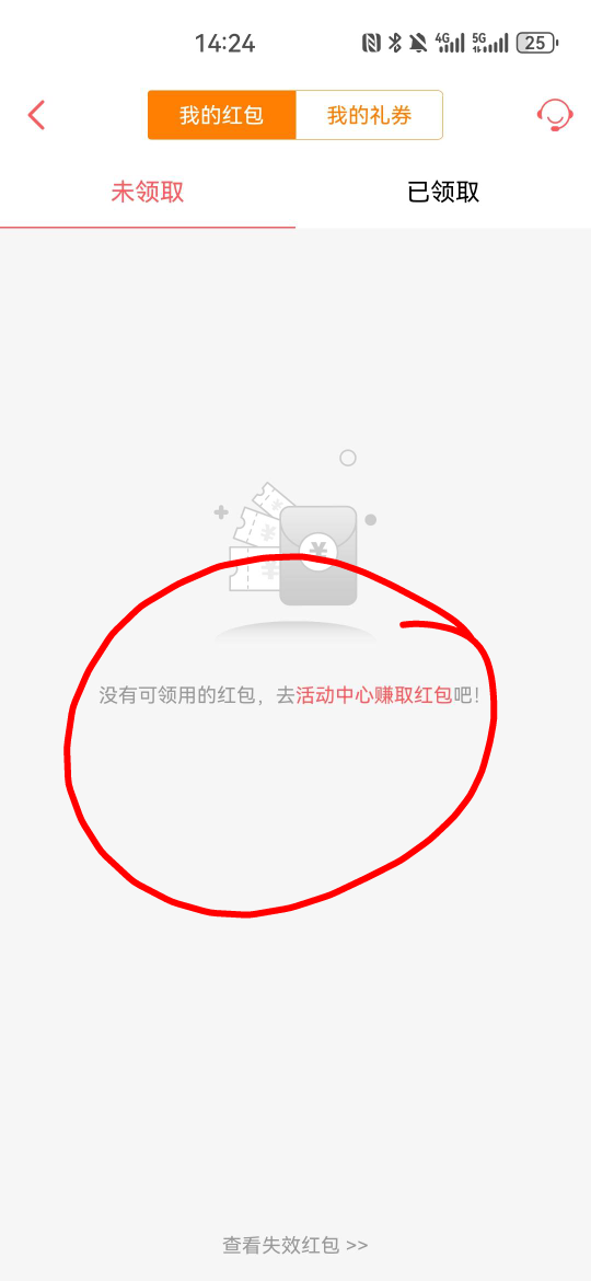 汇添富现金宝app



67 / 作者:夜也快乐6 / 