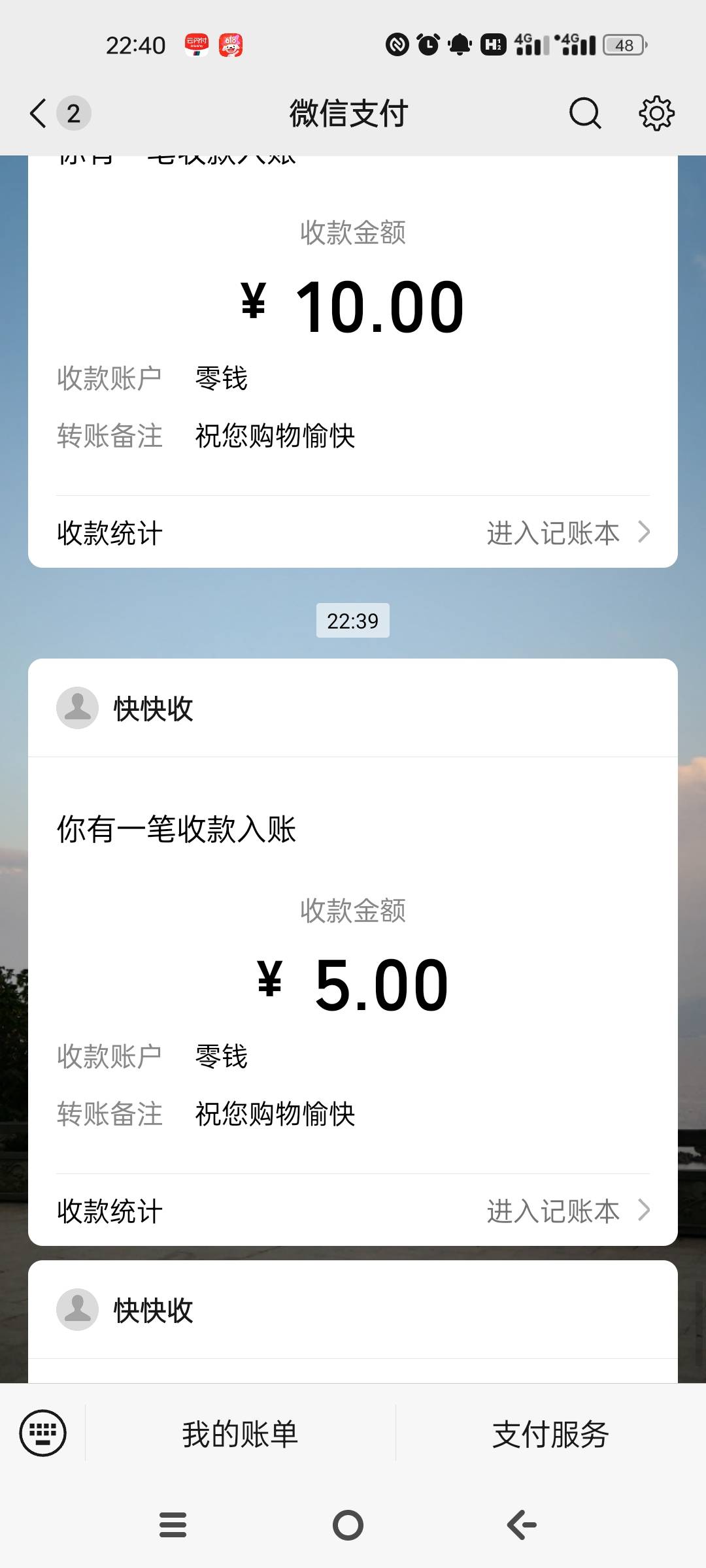 广东特邀就三个链接么？总共17毛，还行，一包烟到手



40 / 作者:智者见智 / 