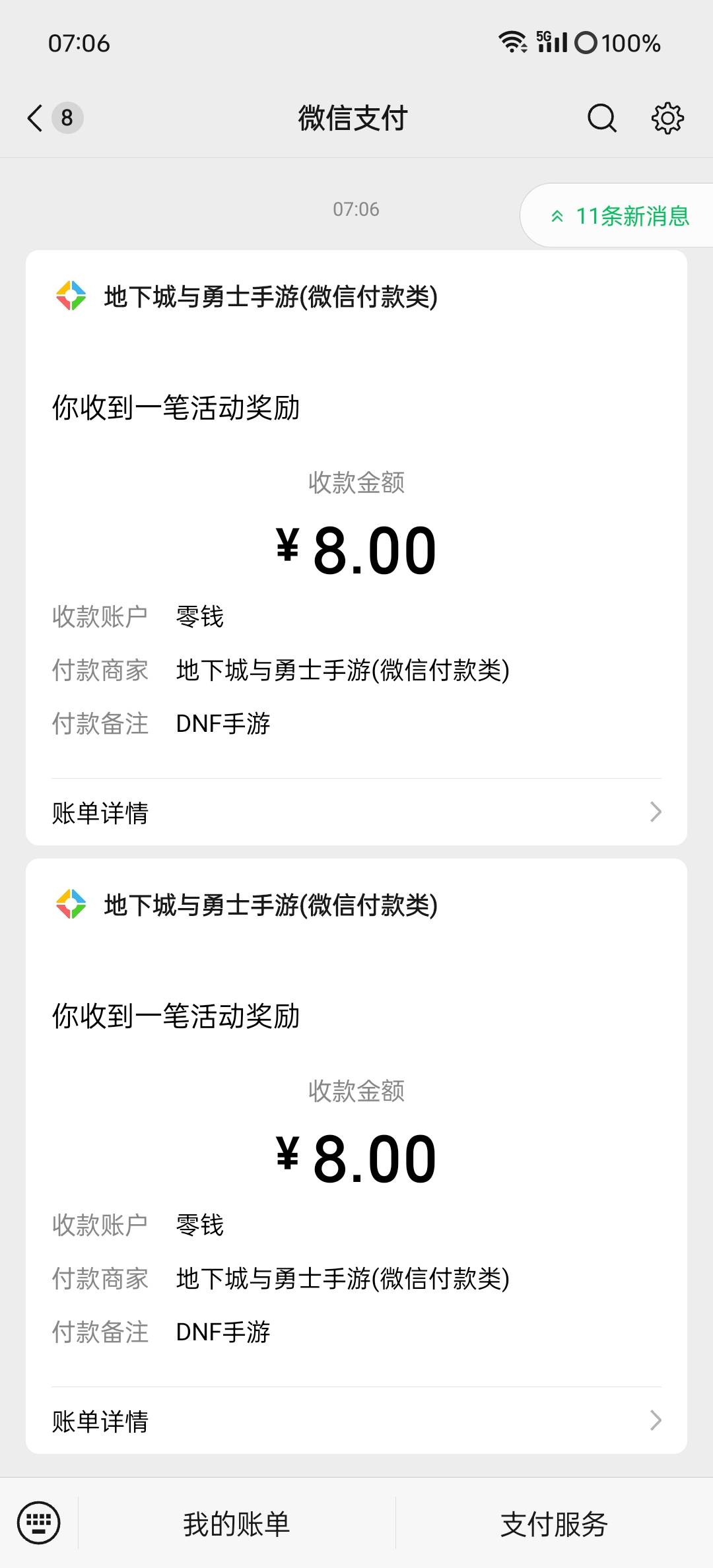 掉线城毕业

6 / 作者:小小卡怪i / 