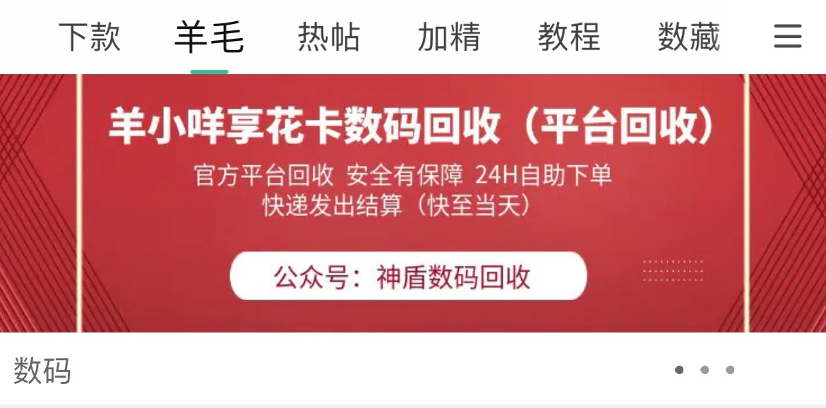 羊小咩终于给了2000额度，哪里可以T68 / 作者:独钓寒江水 / 