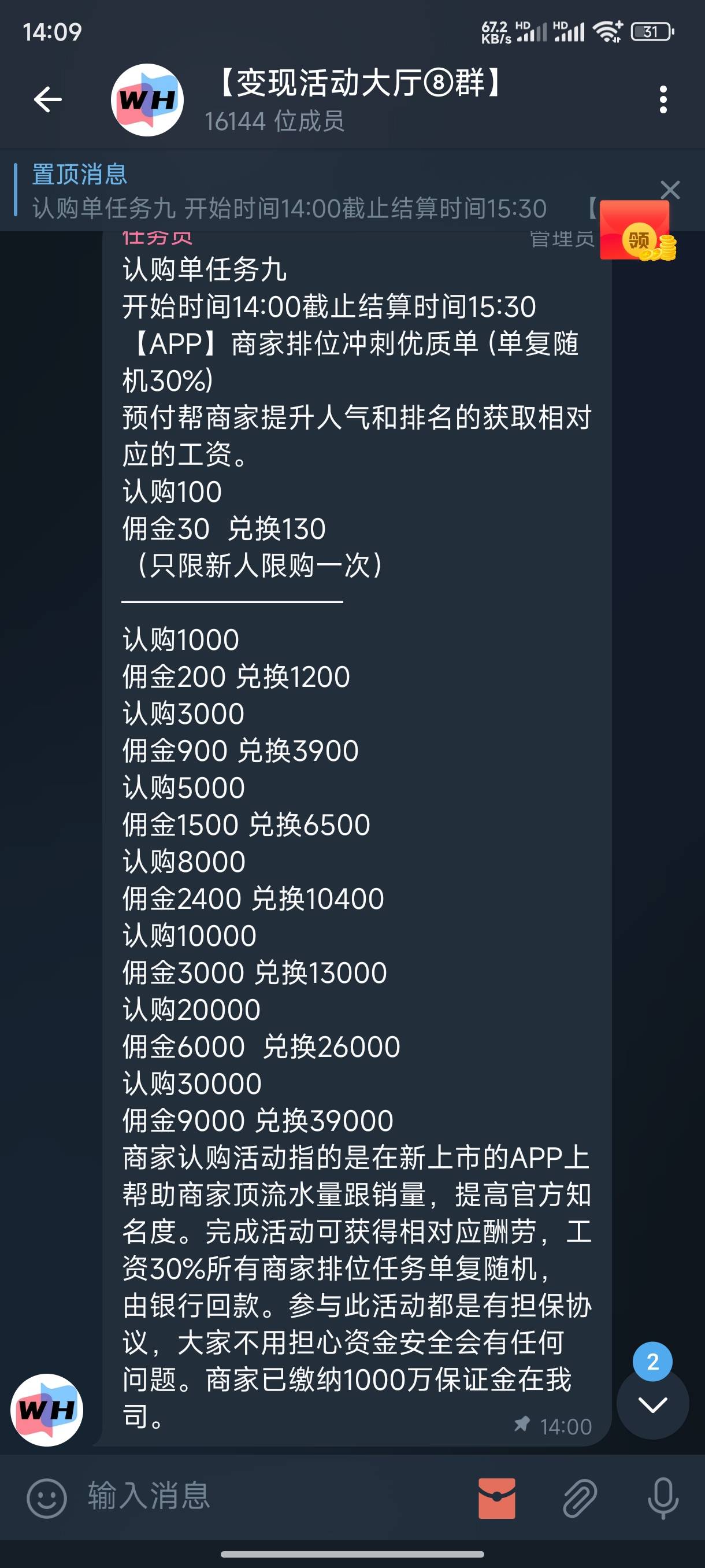 接着昨天的帖子，已经开始申请羊毛了，还没开始做任务，5+18已经到手了。
狗推人真好73 / 作者:傻乎乎的人 / 