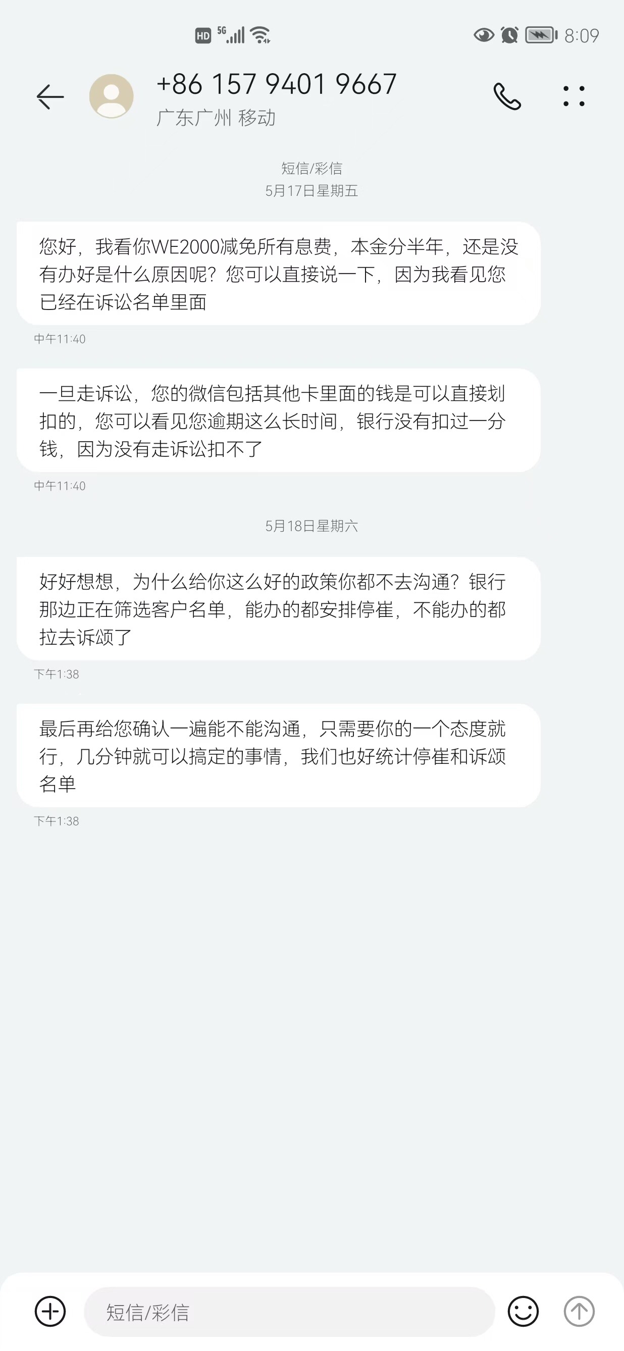 we2000 小崔分期了 给个50红包 靠谱嘛
47 / 作者:虾米搅 / 