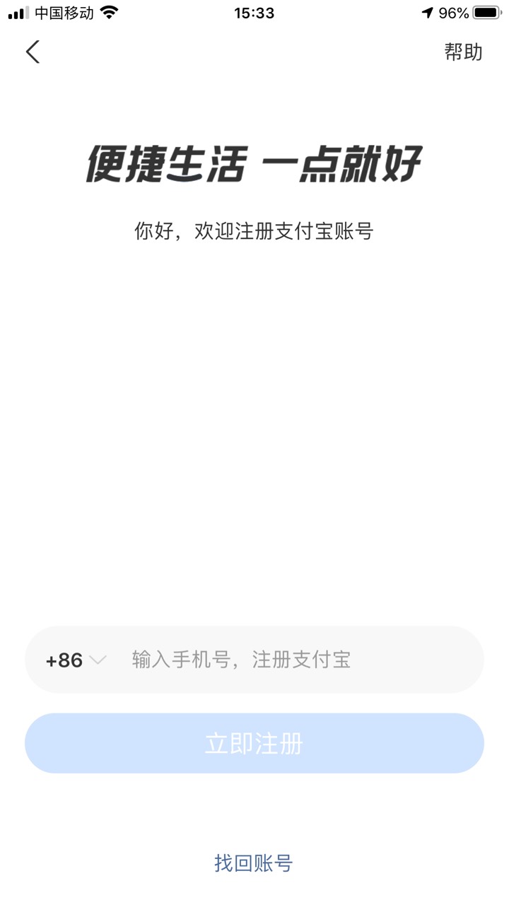 支付宝有一个大号小号了 能在注册个小号吗 怎么注册 刚看了不会弄
4 / 作者:那个她 / 