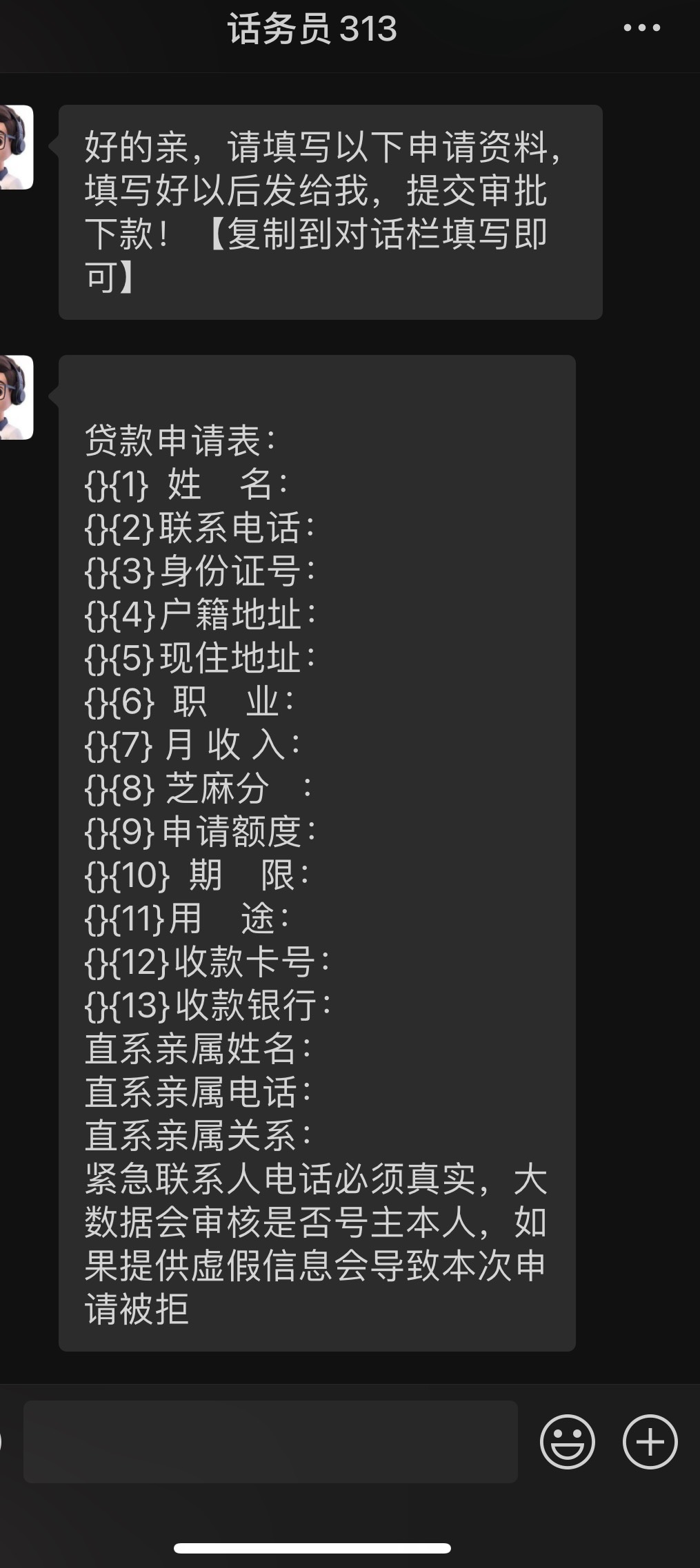 这是什么T路，会按头吗？

47 / 作者:hvjj / 